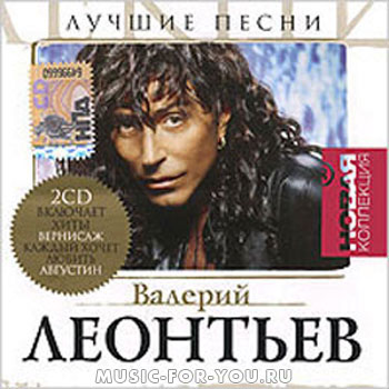 http://music-for-you.ru/data/big/4607070660316.jpg