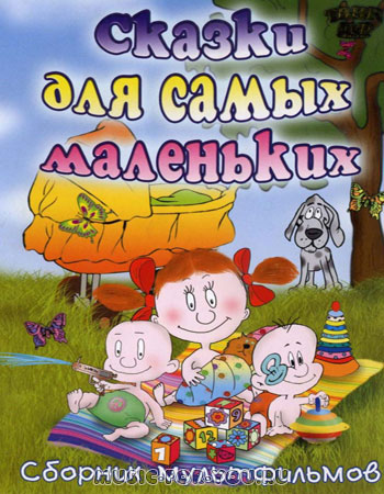 http://music-for-you.ru/data/big/4615254621008.jpg